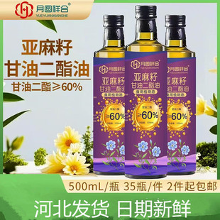 �S��ֱ�N500���������Ѹ��Ͷ����ͨR60%��եʳ��ֲ�������N�Fُ��