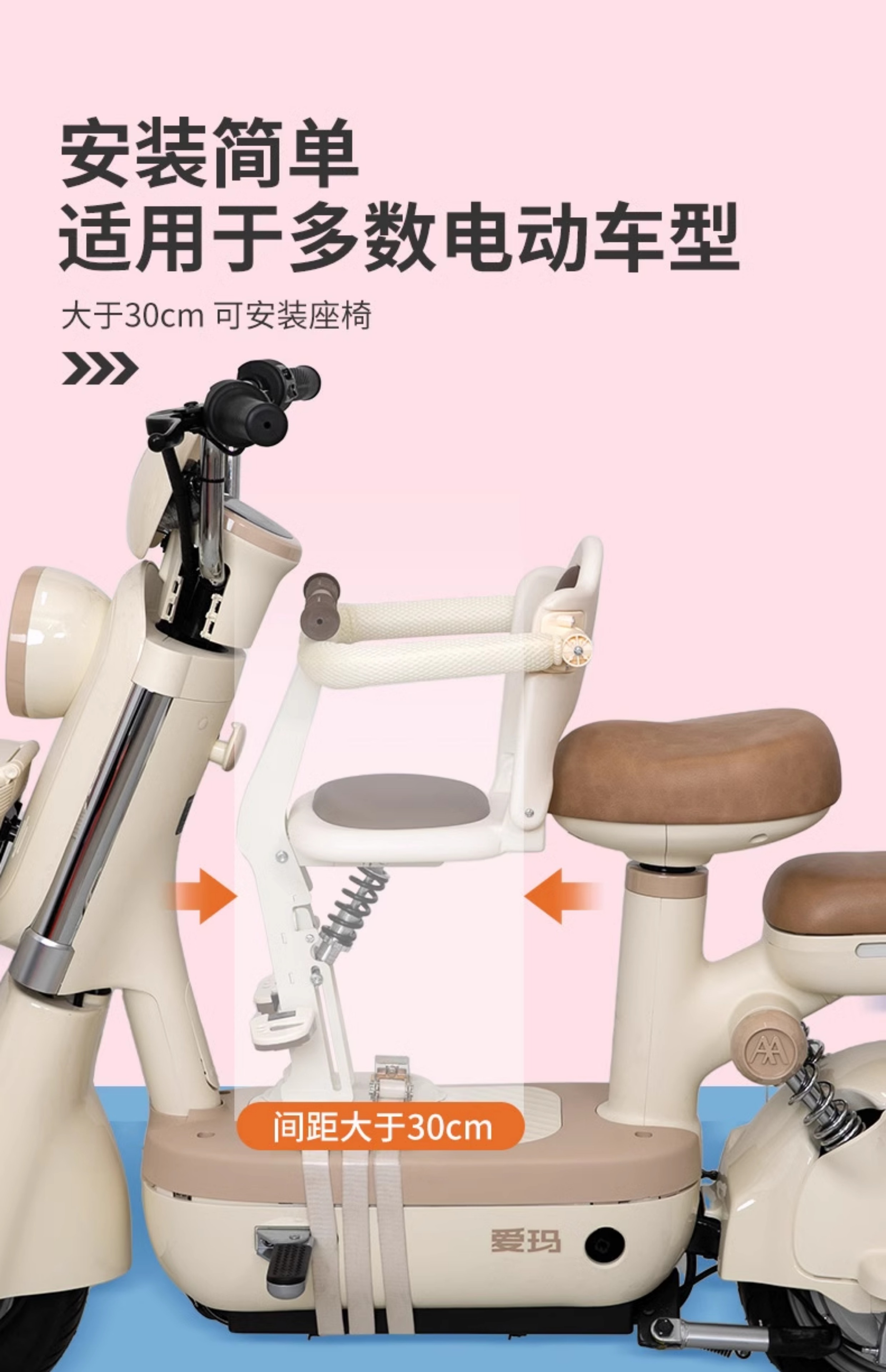 Suitable for Electric Vehicles, Child Seats, Battery Vehicles, Front-Mounted Baby Seats, Children's Motorcycles, Foldable