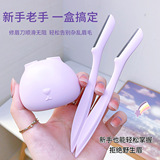 炫彩芬龄 Безопасная маленькая бритва, 2 шт, подходит для начинающих