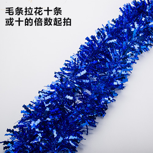 마체테 실크 블루