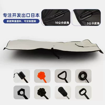 Car Sunshade, Sun shade