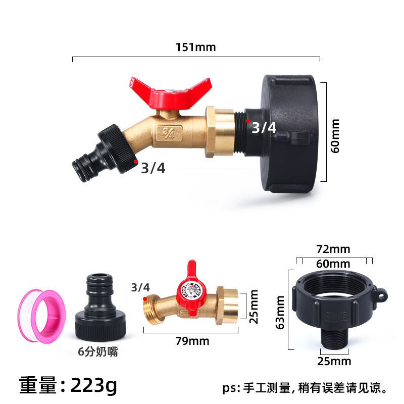NPS+접시손잡이수전+젖꼭지