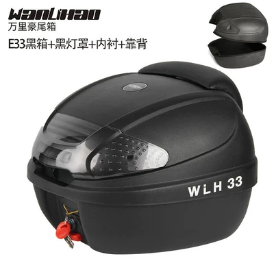 E33 Haojue AFR125 motorcycle: Motorcycle trunk - e33-black-box-black-lampshade-lining-backrest