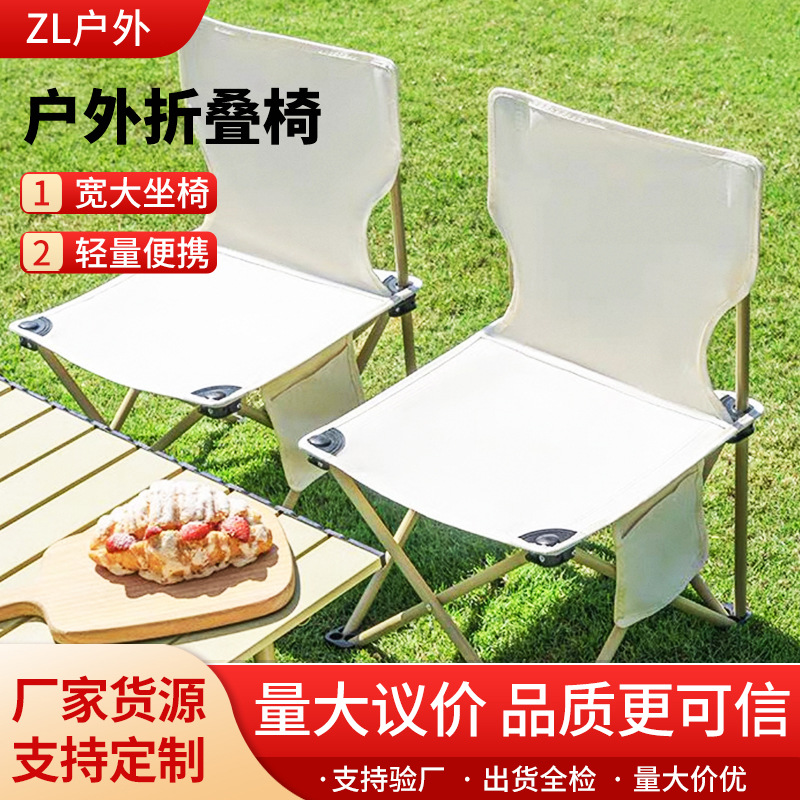 Art Student Small Bench Outdoor Folding Chair Portable Outdoor Camping Travel Beach Chair Home Picnic Fishing Stool