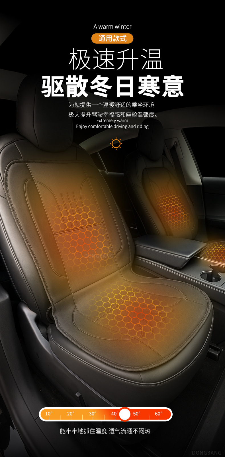 Car Heated Seat Cushion, Universal Winter Car Heating Seat Cushion, Autumn and Winter Warm Seat Cover, Automotive Supplies, Cross-Border