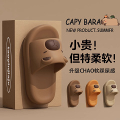 2025新型夏カピバラ男女カップルの家の浴室の入浴滑り止め耐摩耗性evaが糞を踏んだ感