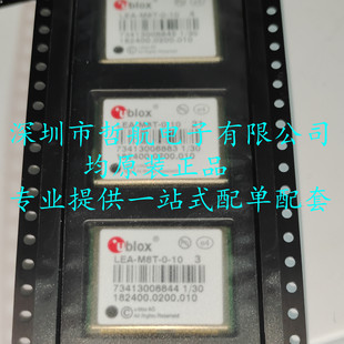 LEA-M8T-0-10 GNSS/GPS timing module U-BLOX in stock new original in stock