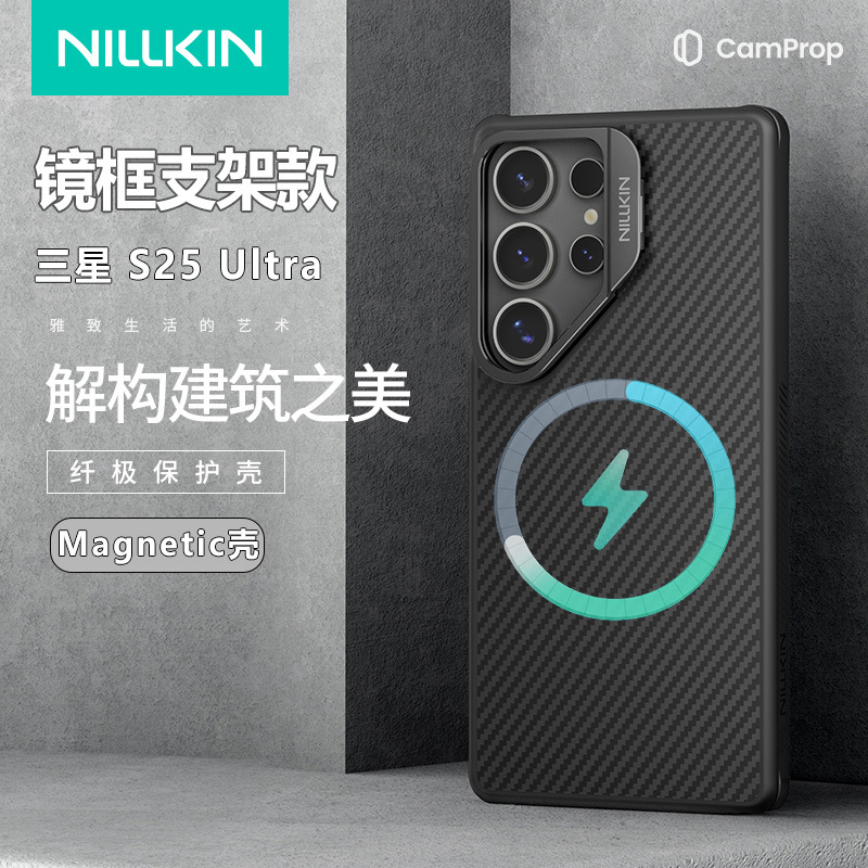 Ốp lưng chống sốc cho Samsung S25 có nắp trượt bảo vệ camera, phiên bản mờ từ tính — Kính Đen PRO-Đen, Kính Đen PRO-Xanh, Kính Đen PRO-Xanh Lá, Kính Đen PRO【Từ Tính】Đen chi tiết 8