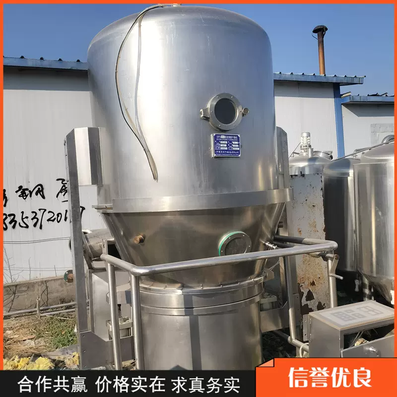 二手沸腾干燥机 不锈钢300型干燥设备 工业制粒干燥