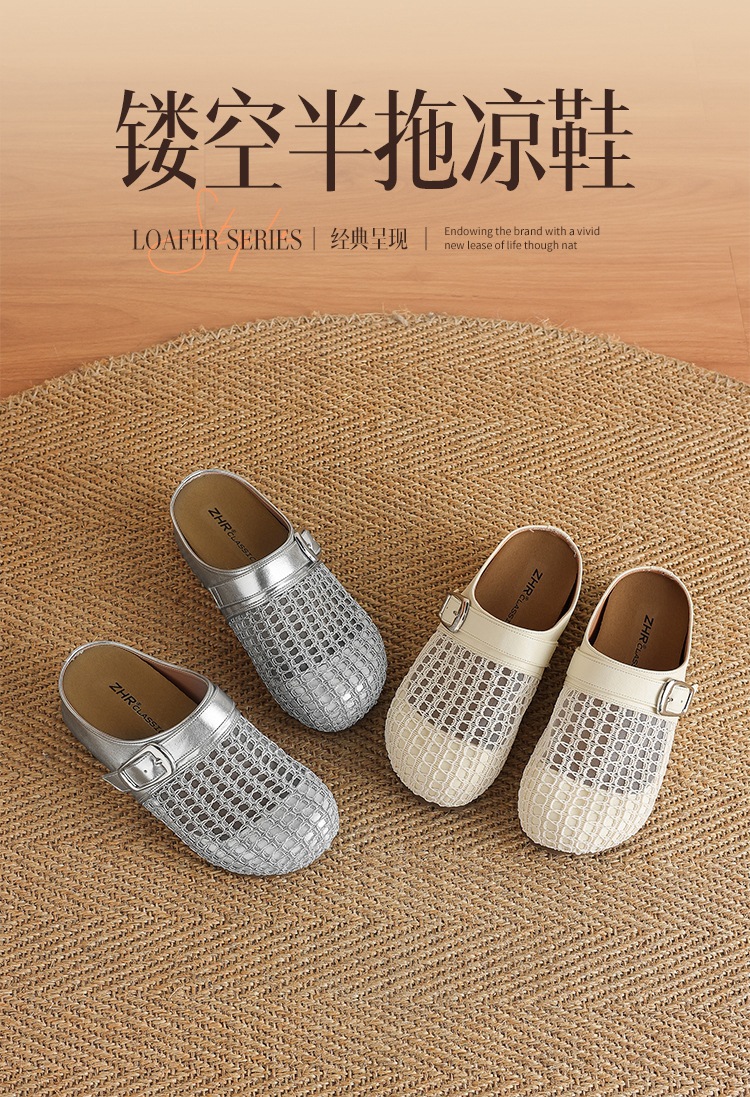 Dép sandal nữ quai chữ V đế tăng chiều cao, mũi trùm thoáng khí — LR12 Màu be chi tiết 1