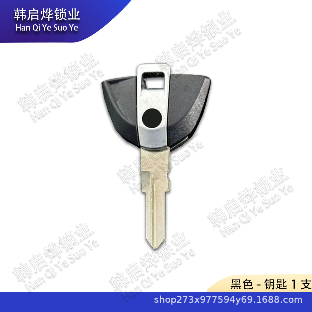 Suitable for Bmw Scooter G310 G310R G310Gs High Quality New Key Embryo/Handle