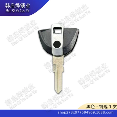 Suitable for Bmw: Motorcycle Key