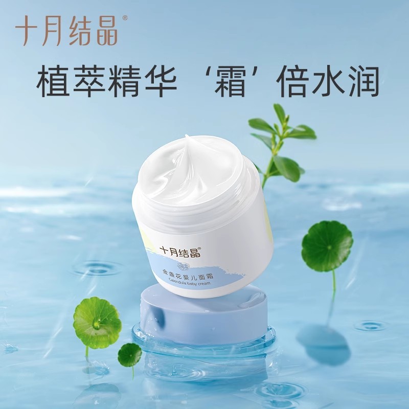 【10월】보습 크림 50g