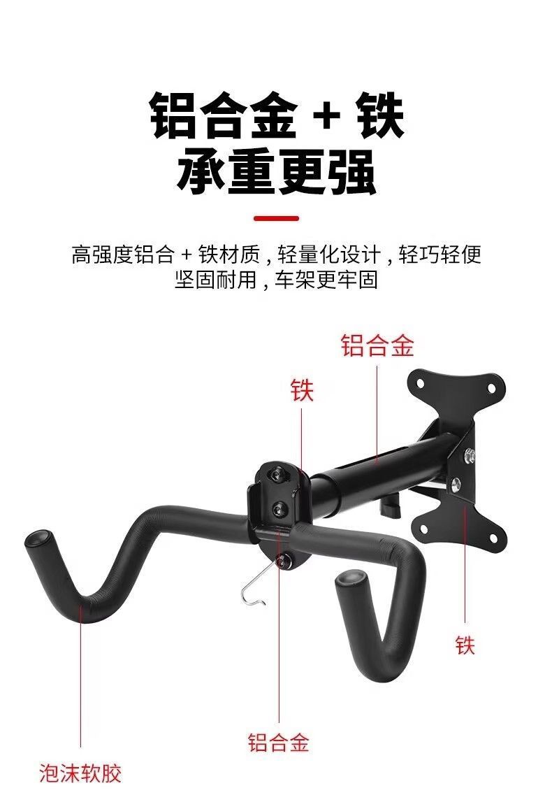 Bicycle Wall Rack Mountain Road Bike Wall Parking Storage Bracket Bicycle Wall Hook Wall Shelf