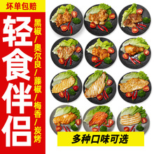 半成品批发生鲜冻货夜市炸串油炸食品成品供应鸡胸排鸡腿排琵琶腿