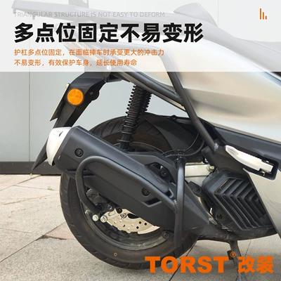 bar exhaust protection bar front Motorcycle bumper