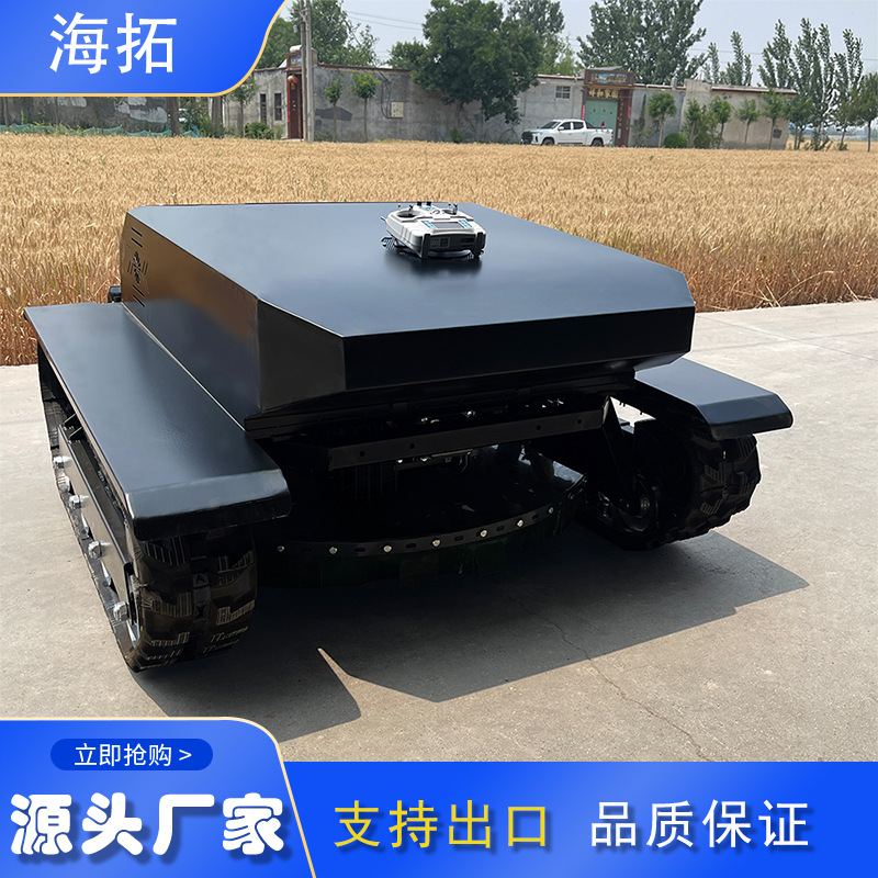 源头厂家远程操控遥控履带式割草机农田果园用荒草除草机现货供应