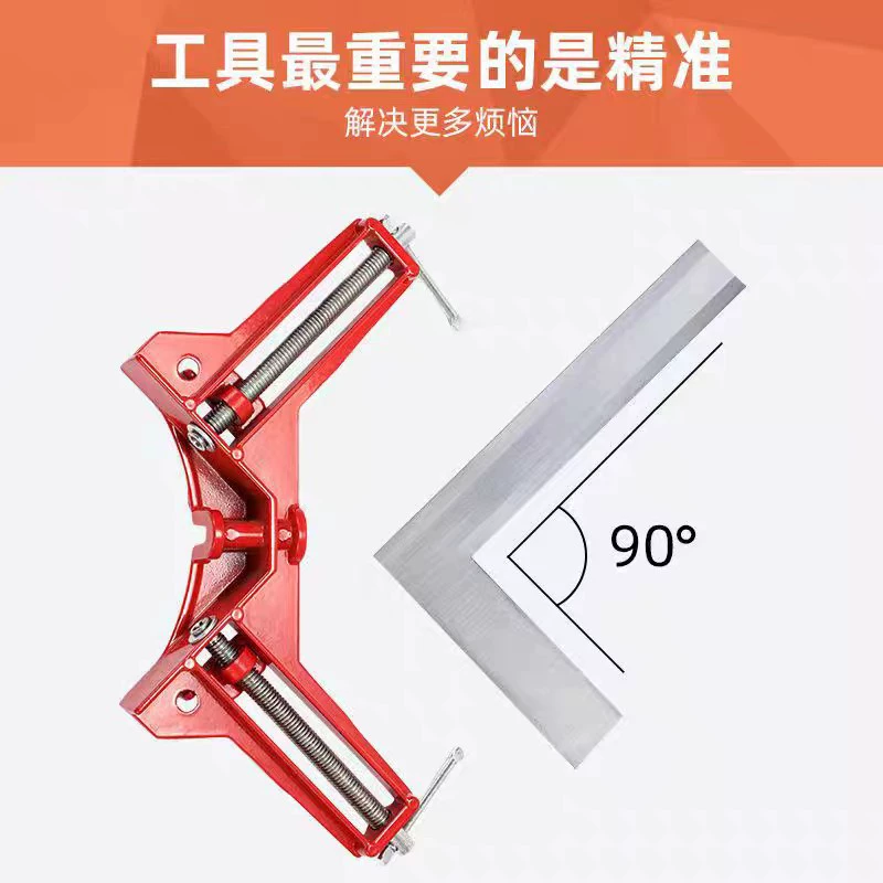 Угловой зажим 3inch DIY стеклянный аквариум, зажим для быстрой фиксации, зажим для фоторамки, деревообрабатывающий зажим для фоторамки, усиленный на 90 градусов