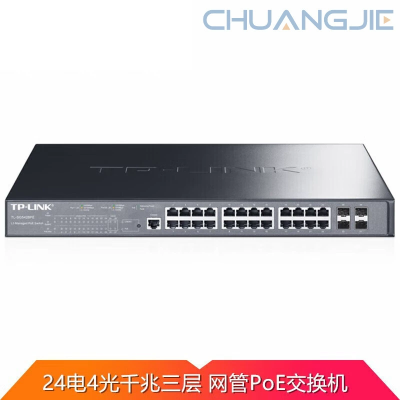 Коммутатор PoE управляемый трёхуровневый с полным гигабитным портами TP-LINK TL-SG5428PE/24GE (PoE)+4SFP