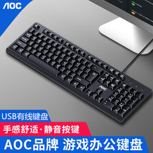 AOC KB161有线单键盘 USB笔记本台式电脑商务办公便携键盘配件批