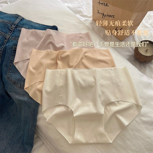 Ice Silk Seamless Girl's Underwear Summer Thin, Comfortable, Soft and Non-Pinching Nude Color Series Women's Briefs Wholesale
