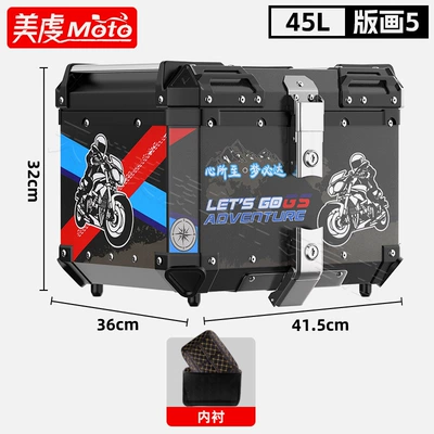 Motorcycle trunk – Tool Box Tail Box - 45l-cyclist-black-tail-box-lining-quick-release-carbon-steel-bottom-plate