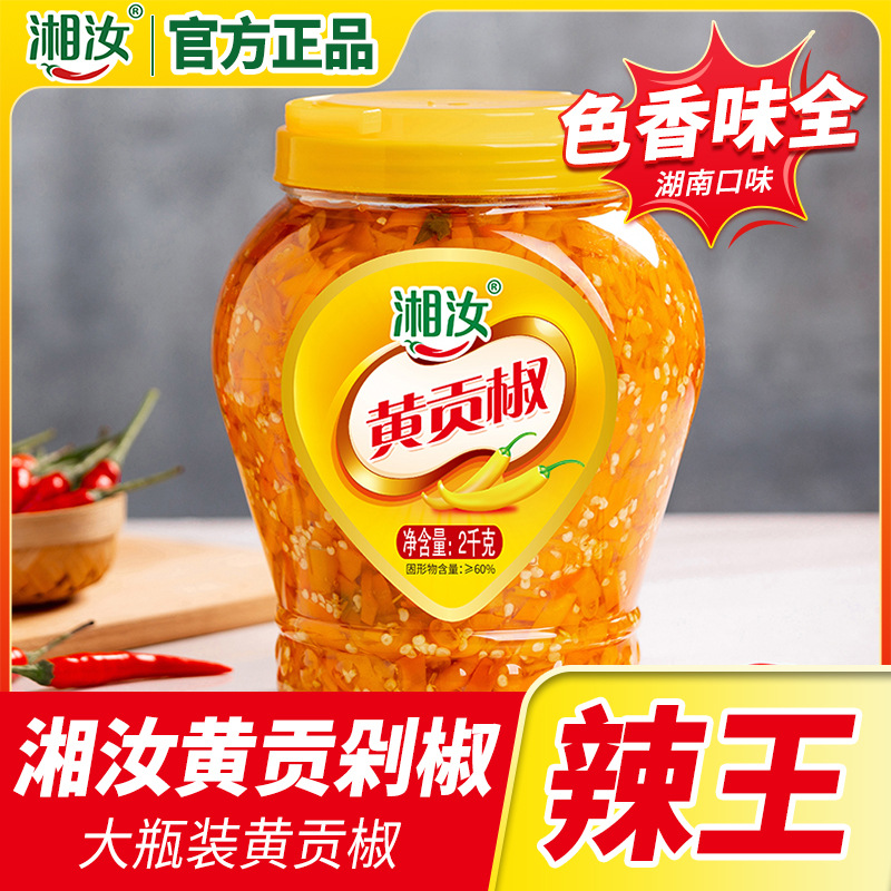 手淘网页版_主图_1