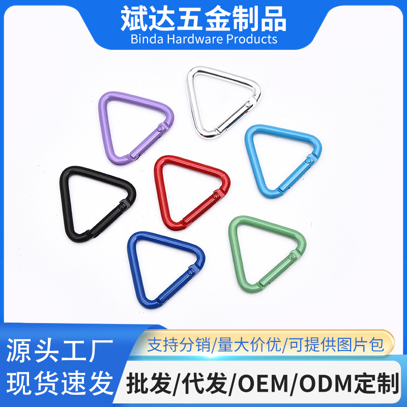 No.4 Aluminum Alloy Triangle Bluetooth Headset Hanging Buckle Electrophoresis Colorful DIY Keychain Outdoor Mountaineering Heart-shaped Quick Hanging