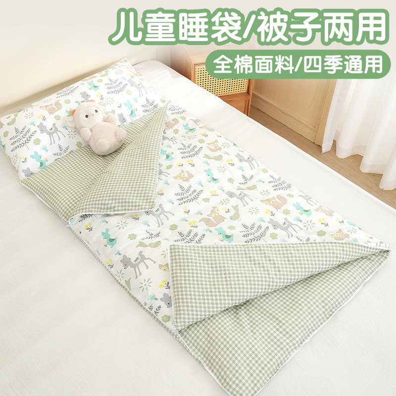 Children's Cotton Sleeping Bag for Boys and Girls, Anti-Kick Quilt for Afternoon Care, 40-Count Pure Cotton Bedding Quilt, Sleeping Bag, Dual-Purpose, Machine Washable