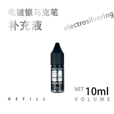 Paint Pen Car Paint, Avtomobil boya qələmləri - supplementary-solution-10ml-1-bottle-of-chrome-plated-silver