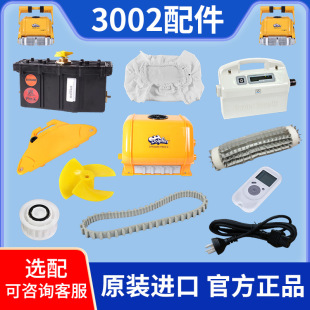 ��Ӿ��ȫ�Ԅ�3002�������ۙC��� �b�����R�_׃����Ƥ���^�V�m��