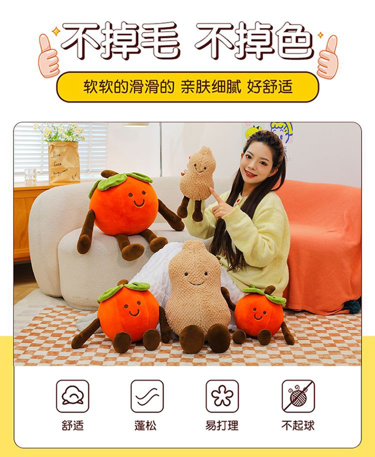 Plush Toy Persimmon Doll, Super Soft Doll, Birthday Pillow, Wedding Gift
