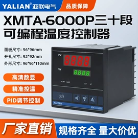温湿度控制器;温度校验仪表;热电偶
