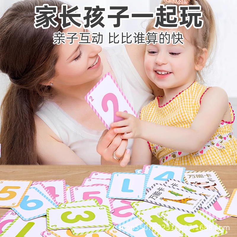 Calculación rápida de 24 puntos de cartas matemáticas de la escuela primaria Shiba le dará 24 juegos de cartas matemáticas inteligentes ayuda de entrenamiento de pensamiento