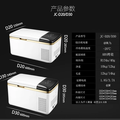 Ice Box, Portable, Special — Soyuducular