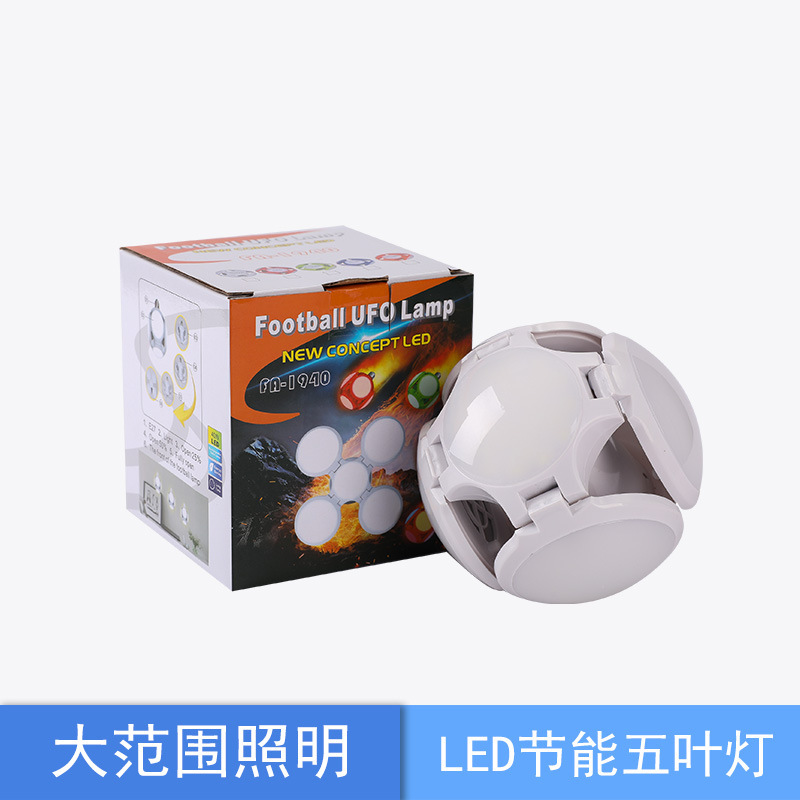 LED Luz de fútbol plegable E27 tornillo boca dormitorio de los niños puesto de luz mercado nocturno emergencia hogar ahorro de energía bombilla solar