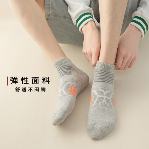 Sports socks for boys, deodorant and sweat-absorbent running socks, breathable low-cut summer running towel bottom socks, basketball socks