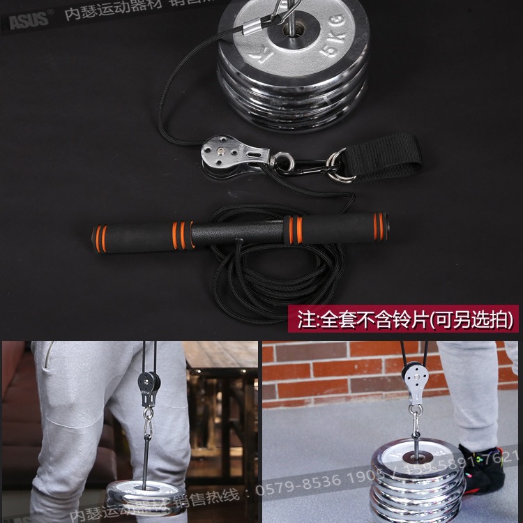 ARM Trainer gimnasio equipo de alta varilla de tracción mancuerna equipo de ejercicio