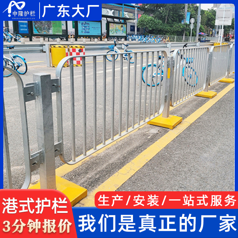 深圳护栏热镀锌市政道路围栏深标隔离防护栏交通分流公路护栏定制