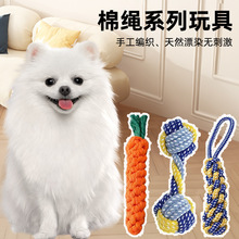 中型犬狗狗磨牙耐咬棉绳玩具绳结狗玩具飞盘套装宠物用品玩具批发