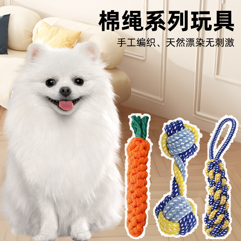 中型犬犬臼歯耐性綿ロープおもちゃ結び目犬おもちゃフリスビーセットペット用品おもちゃ卸売|undefined