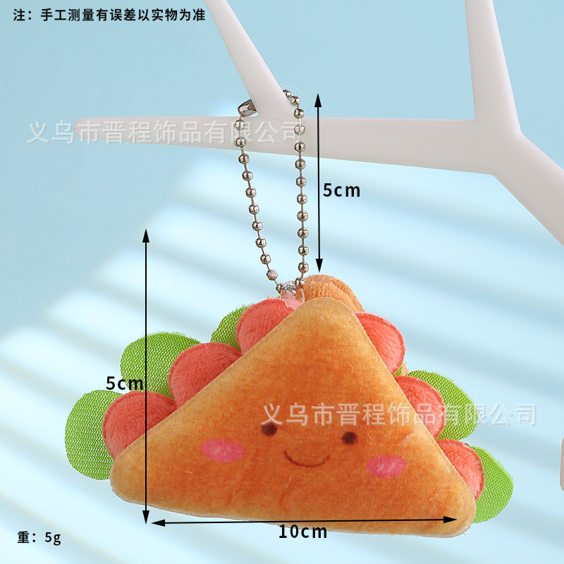 卡通毛绒少女百搭背包挂件软萌食物造型汉堡面包饼干钥匙扣小挂饰|undefined