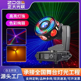 舞台灯;激光灯;摇头灯