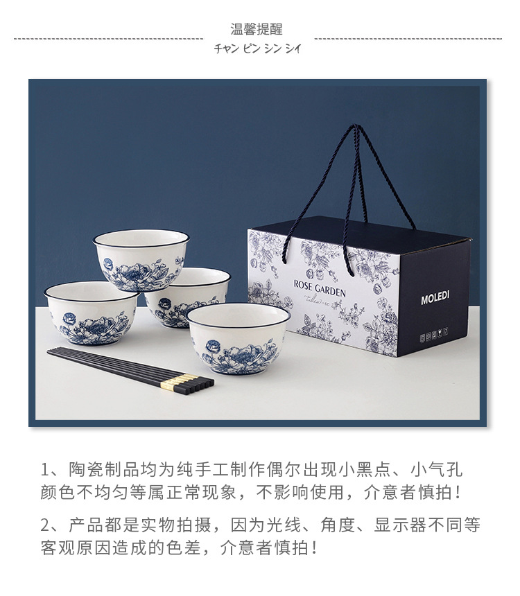 蓝色礼盒详情_11