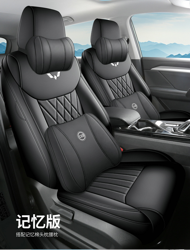 Wuling Xingchen Seat Cover Special All-inclusive Four-season Seat Cover Modified Interior Pierced Leather Automotive Cushion