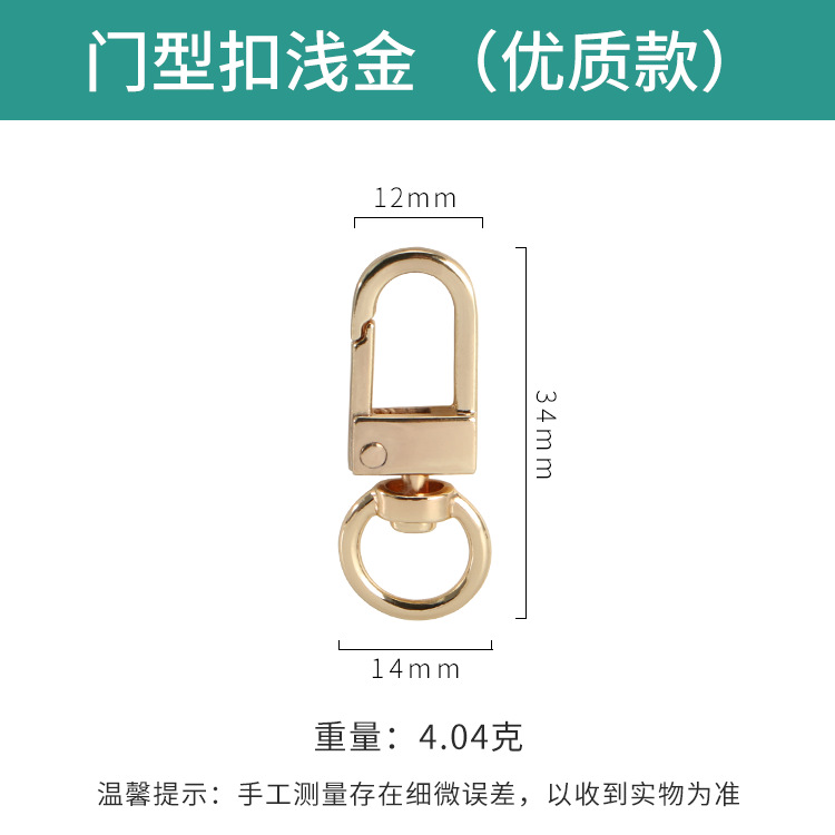 Fábrica al por mayor perro hebilla gancho puerta hebilla caja de regalo creativo bolsa hebilla accesorios de hardware bolsa de regalo gancho hebilla