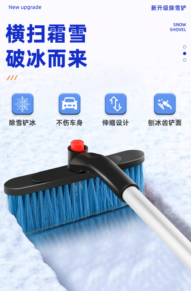 Car tendon snow shovel car deicing snow shovel car window glass snow scraper defrosting shovel refrigerator snow scraper