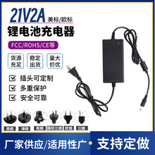 ����12.6V3A14.6V16.8V18.25V21V2A25.2V2A29.4V�늳س�������
