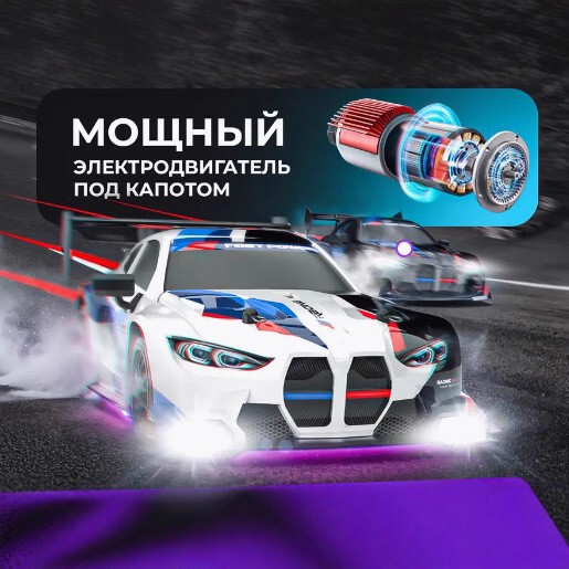 1:24 Half Scale Gtr Mustang Four-Wheel Drive Drift Remote Control Racing Cross-Border Remote Control Car Light Model Toy Wholesale