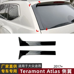 Volkswagen Teramont Atlas 2017+ Yan Qanad Spoiler Avtomobil Stikeri